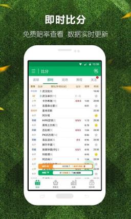 全球体育APP下载