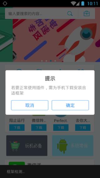 xp框架模块集合