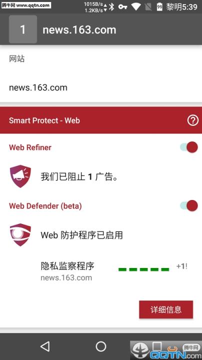 羽浏览器APK官方