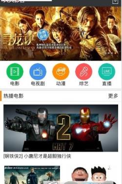 阿奇影院手机版