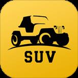 一起去SUV安卓版