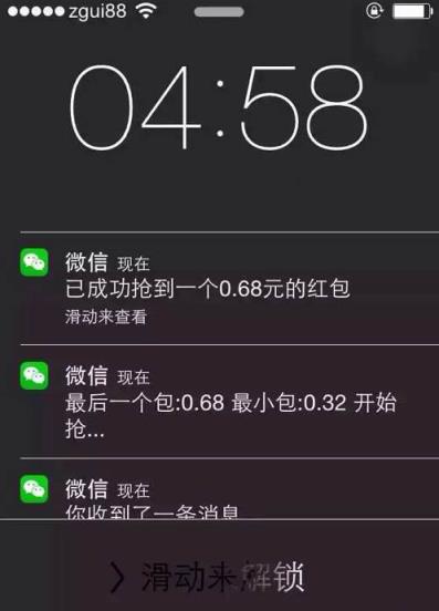 极速6k抢红包神器(含添加源)