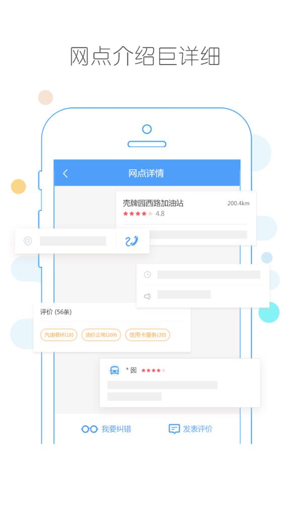 垫付宝官方最新版
