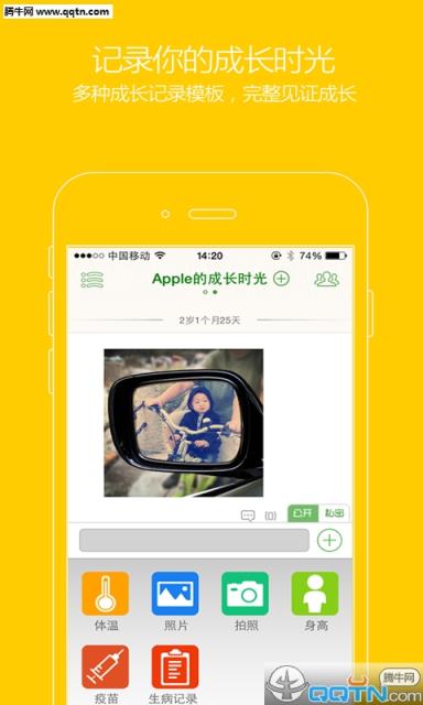乐鱼宝宝APP安卓