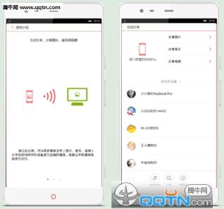 努比亚互动分享