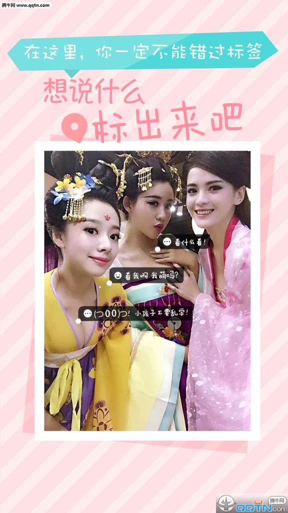 Po(相机应用)官方APP