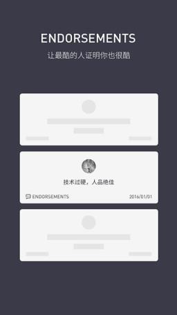 极简(简历制作)