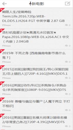 歪歪电影手机app