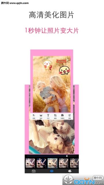 趣图工厂APP官方