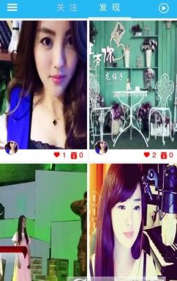 蜜果酱直播app
