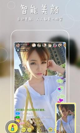 哦乐直播APP官方
