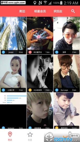 六彩蕾丝APP官方下载