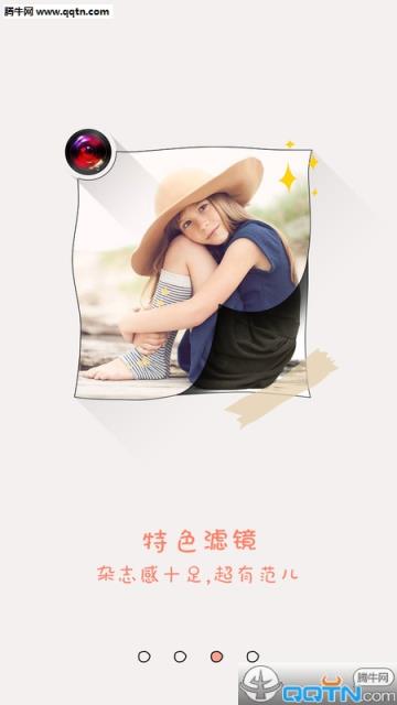 小脚丫APP手机版