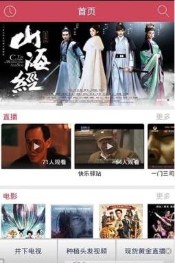 看看影视大全apk