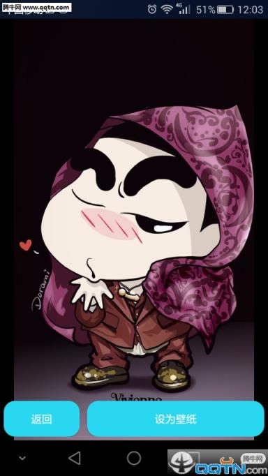 动漫乐图动漫壁纸