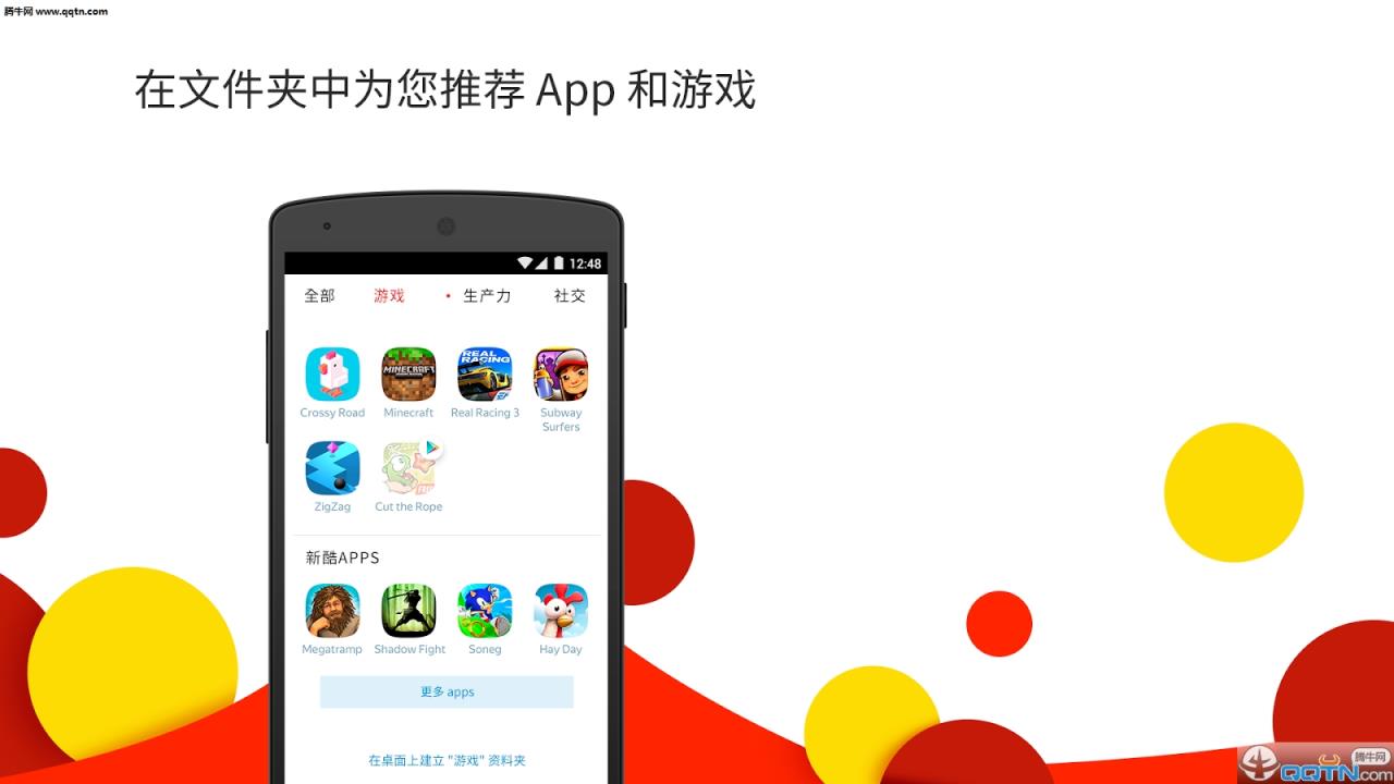 燕基科斯启动器官方