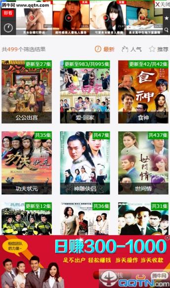 羞花影院手机版2021最新