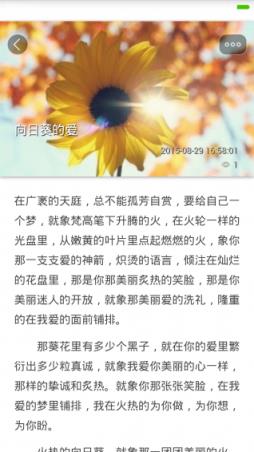 熊熊说官方