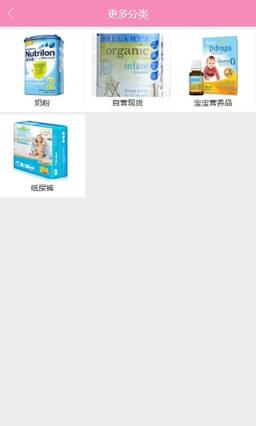 汇淘跨境商城App官方