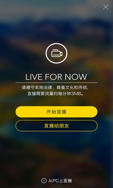 此刻APP官方下载