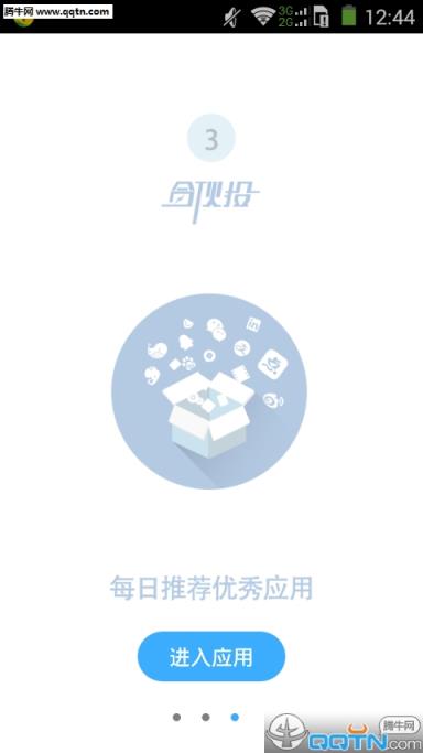 合伙投app安卓版下载