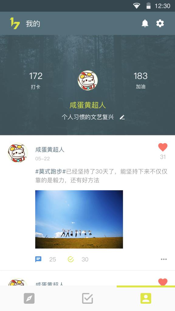 七分之一APP官方