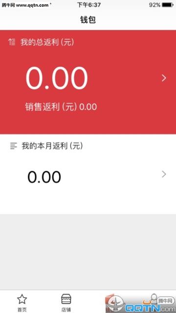 岭南优品手机版