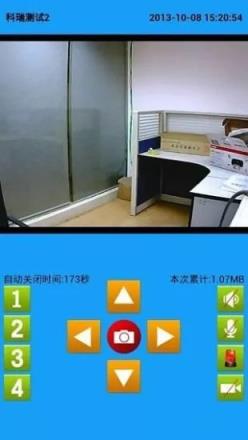 智能视频监控系统