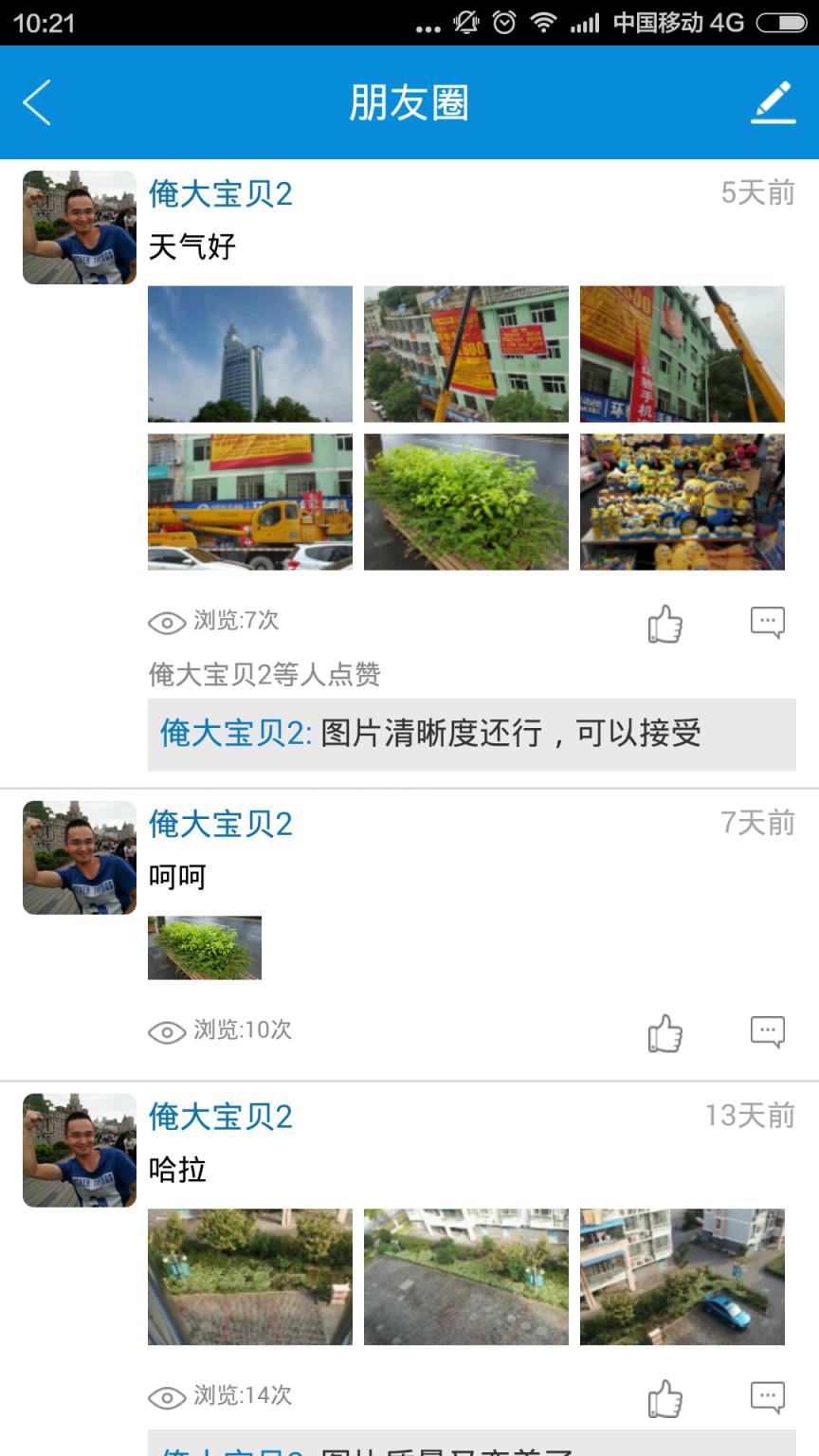 奔犇app官方下载