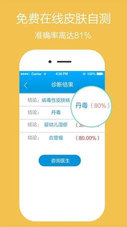 想看就看App官方下载