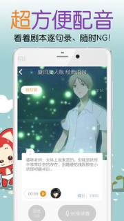 麦萌对手戏官方下载