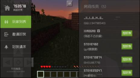 我的世界炸妈魔盒