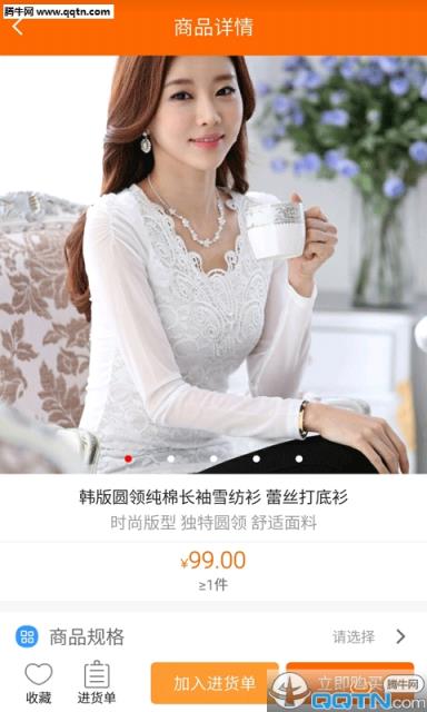 卓尔购APP安卓版