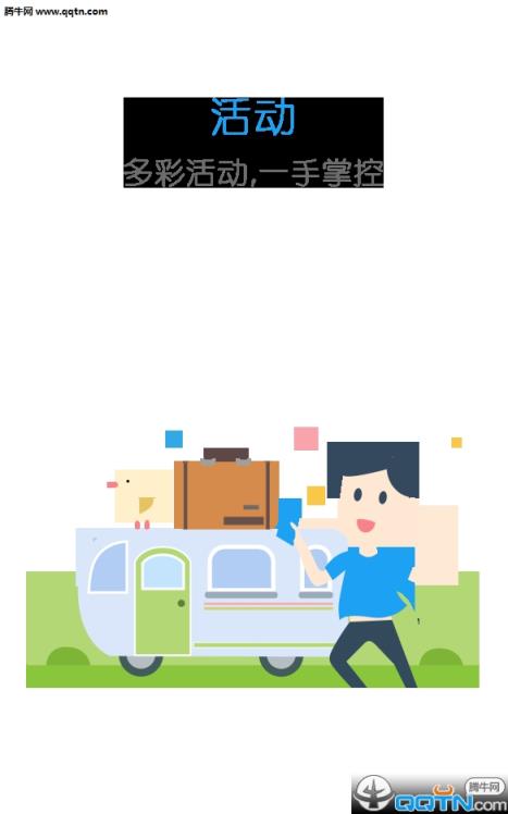 你好大学APP下载