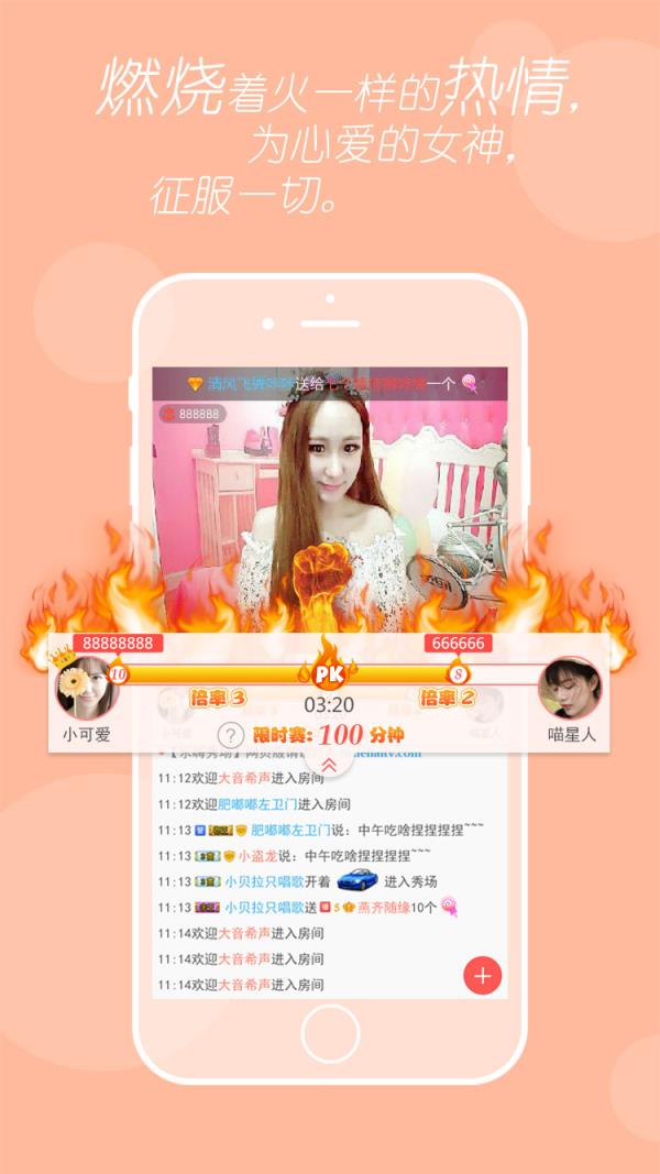 乐嗨秀场解码器