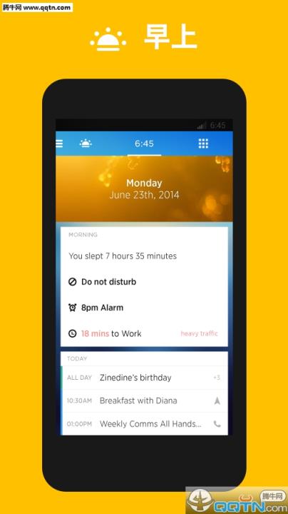 雅虎桌面启动器Yahoo Aviate Launcher