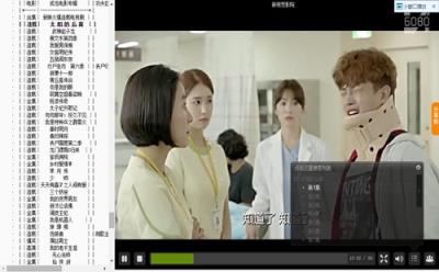 6080新视觉手机版下载