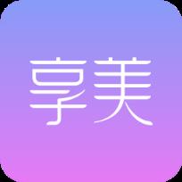享美App免费