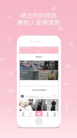 桃花岛App安卓版