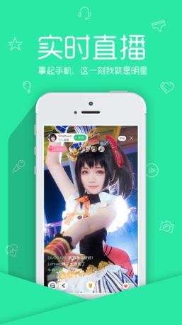 卡米直播手机版(二次元直播软件)
