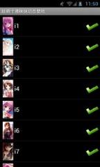 超萌卡通妹妹动态主题