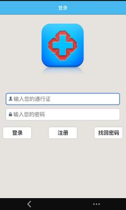汇知考轻松手机版app