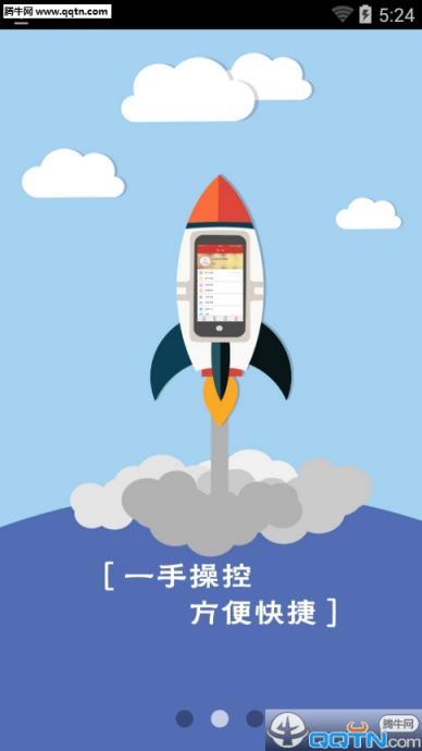 夏末卡盟手机版下载