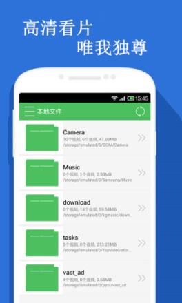 火兔视频直播APP

