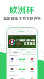 易播体育app官方