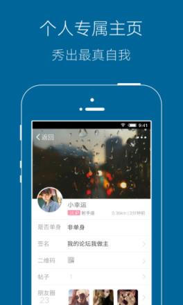 星网手机手机app