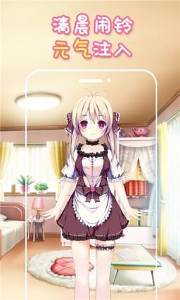 见习偶像娜娜酱最新版下载