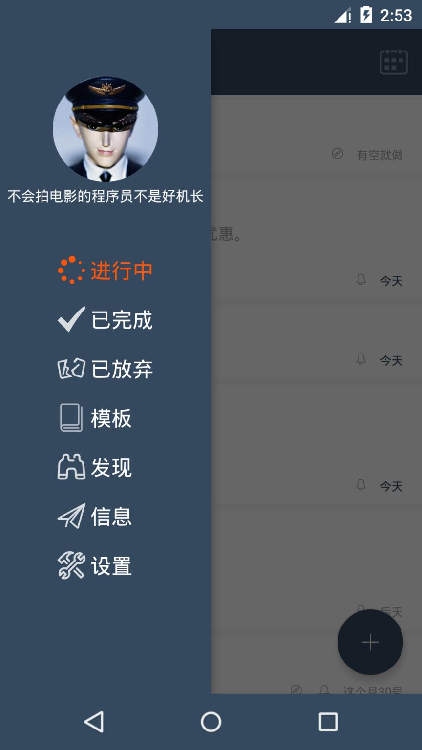 第四维度安卓版