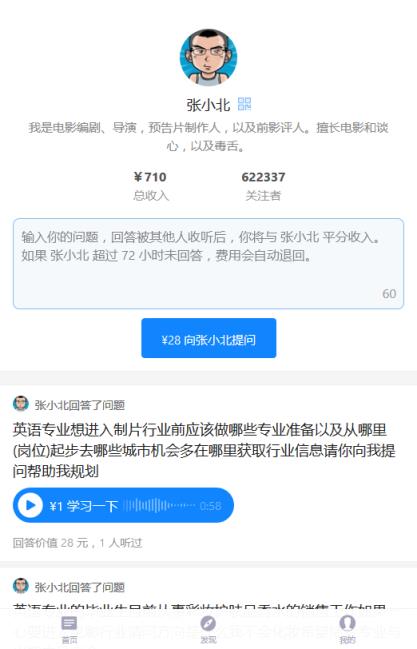 值乎3.0APP官方