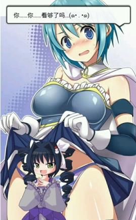 动漫角色生成器手机版免费